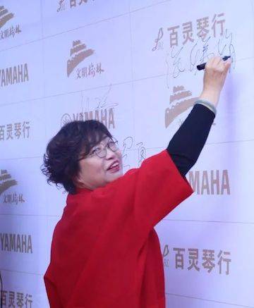 榆林百灵j9集团钢琴体验中心开业庆典