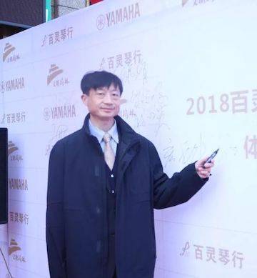 榆林百灵j9集团钢琴体验中心开业庆典