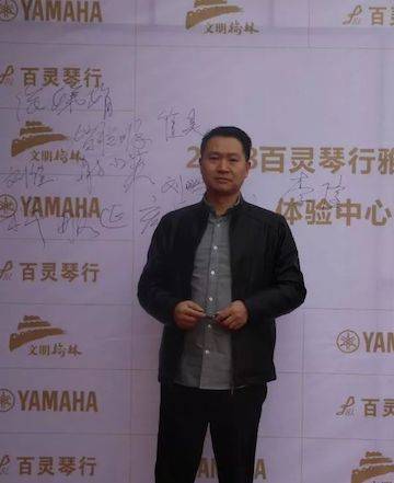 榆林百灵j9集团钢琴体验中心开业庆典