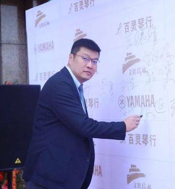 榆林百灵j9集团钢琴体验中心开业庆典