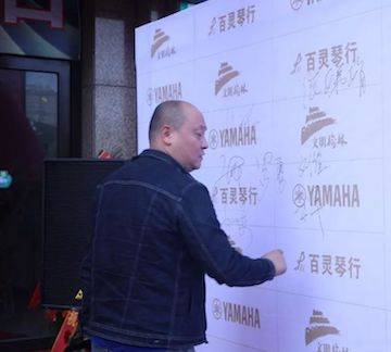 榆林百灵j9集团钢琴体验中心开业庆典