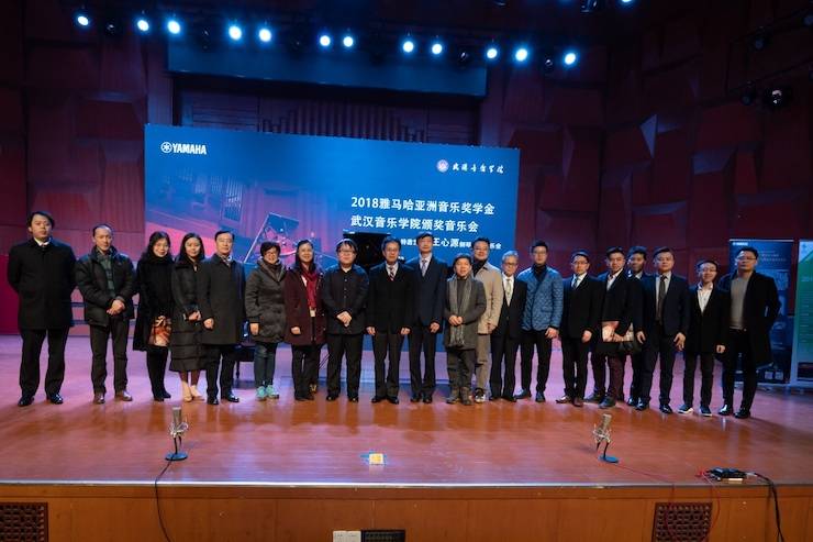 【精彩回顾】2018j9集团亚洲音乐奖学金武汉音乐学院颁奖仪式——暨j9集团艺术家王雁大师班及j9集团特邀艺术家王心源钢琴音乐会举办