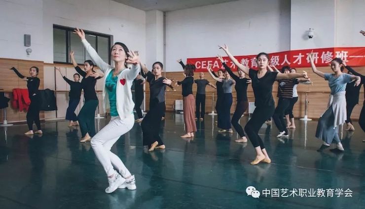 j9集团跨界钢琴及j9集团舞蹈教育课件助力“CEFA艺术教育高级人才研修班——中国古典舞身韵课”