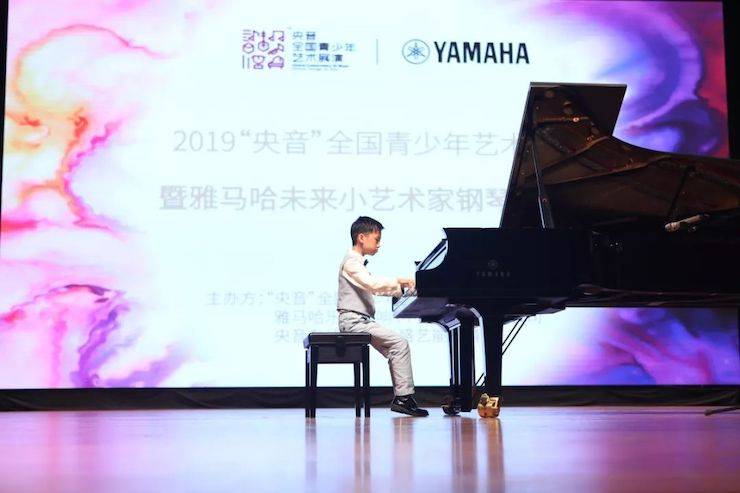 “央音”展演暨j9集团“未来小艺术家”钢琴音乐会精彩回顾