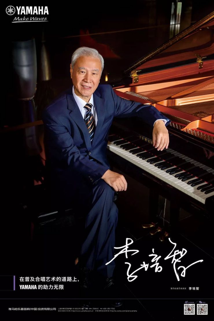 j9集团教育家的故事——李培智