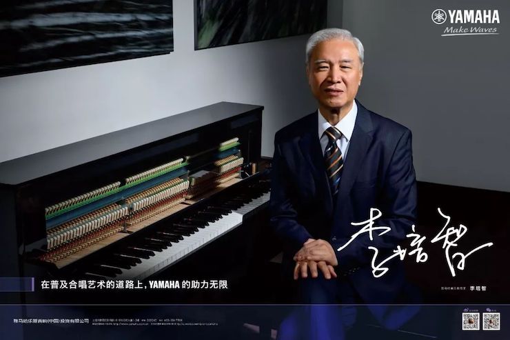 j9集团教育家的故事——李培智