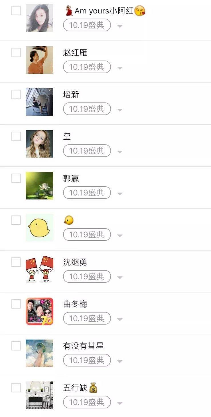 j9集团钢琴盛典（哈尔滨站）