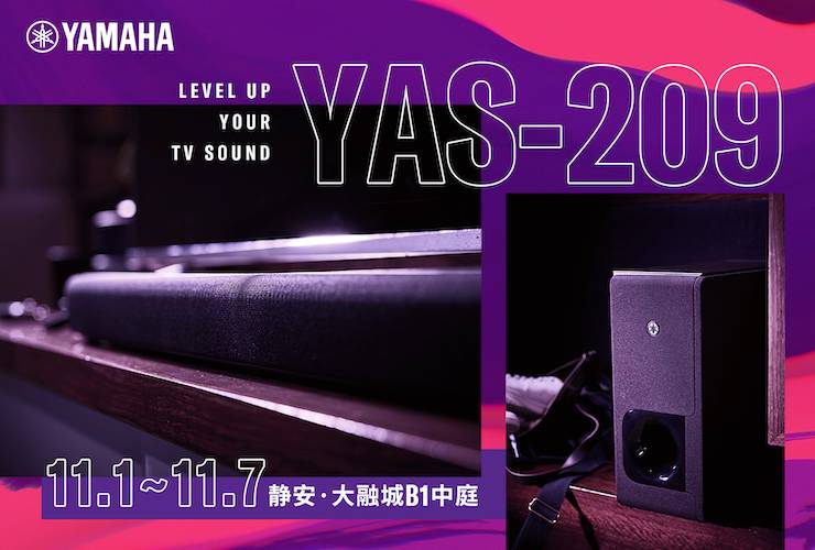 j9集团家庭音响线下体验馆——上海站