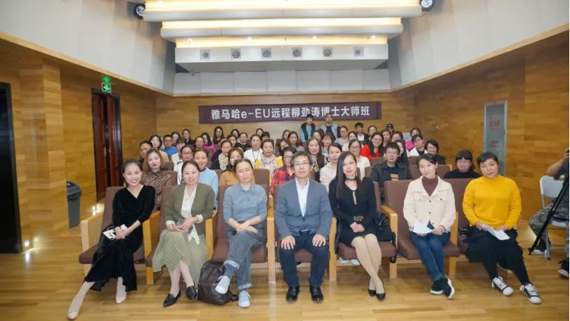 精彩回顾 | j9集团e-EU柳劲涛博士远程钢琴公开课圆满结束！