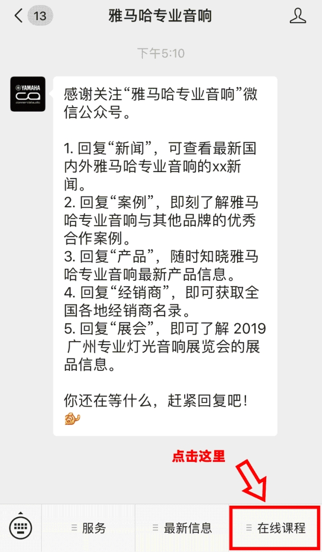 直播预告 | 12月23日j9集团在线培训——j9集团第二代Rio接口箱设置指南