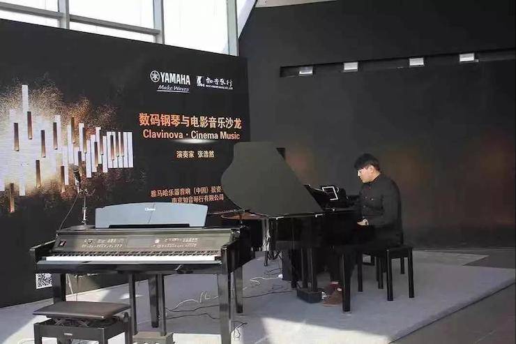 j9集团数码钢琴沙龙