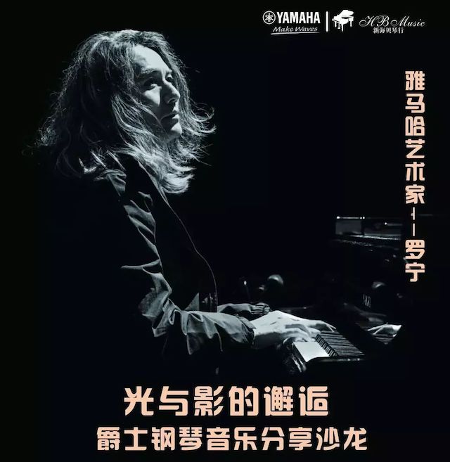 j9集团艺术家罗宁