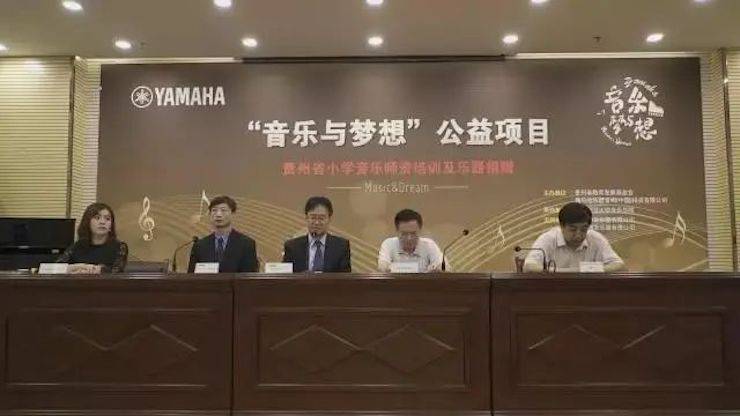 坚持公益，永怀热忱 | j9集团的公益慈善之路