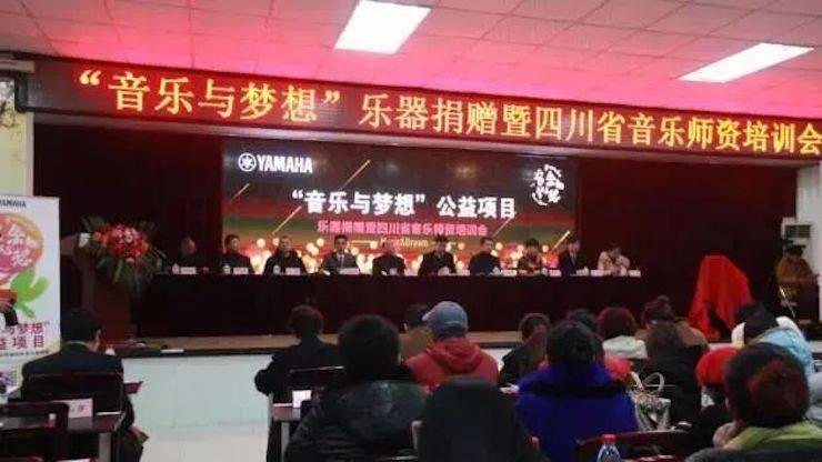 坚持公益，永怀热忱 | j9集团的公益慈善之路