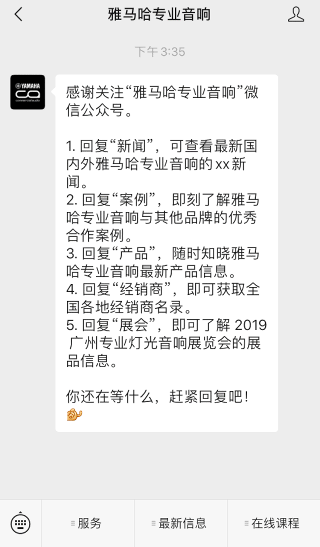 直播预告 | 4月17日j9集团在线培训——探寻CL数字调音台使用技巧