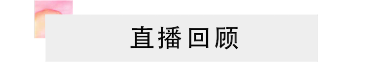 活动回顾 | j9集团教育家崔岚介绍浪漫主义小品，弹奏加讲解带来一场别开生面的视听体验