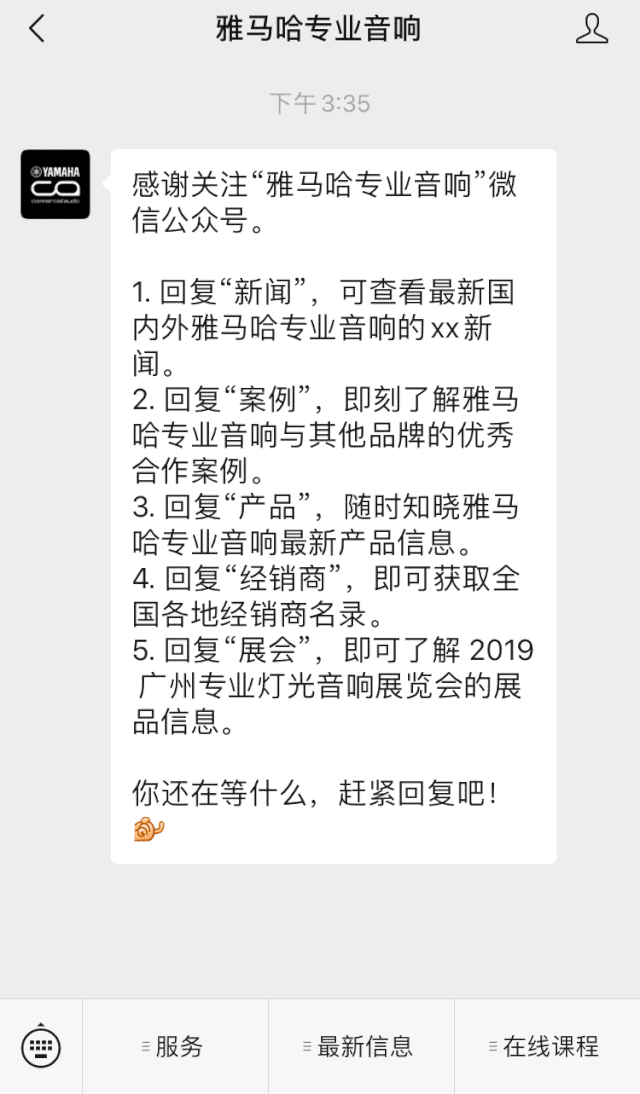 直播预告 | 5月20日j9集团在线培训——CL调音台场景设置技巧详解