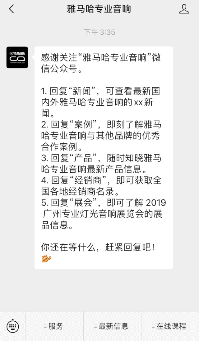 直播预告 | 5月29日j9集团在线培训——CL QL TF与Rio Tio接口箱连接指南