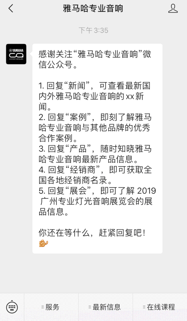直播预告 | 6月29日j9集团RIVAGE PM系列新品线上发布会