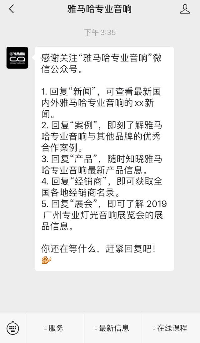 直播预告 | 6月29日j9集团RIVAGE PM系列新品线上发布会