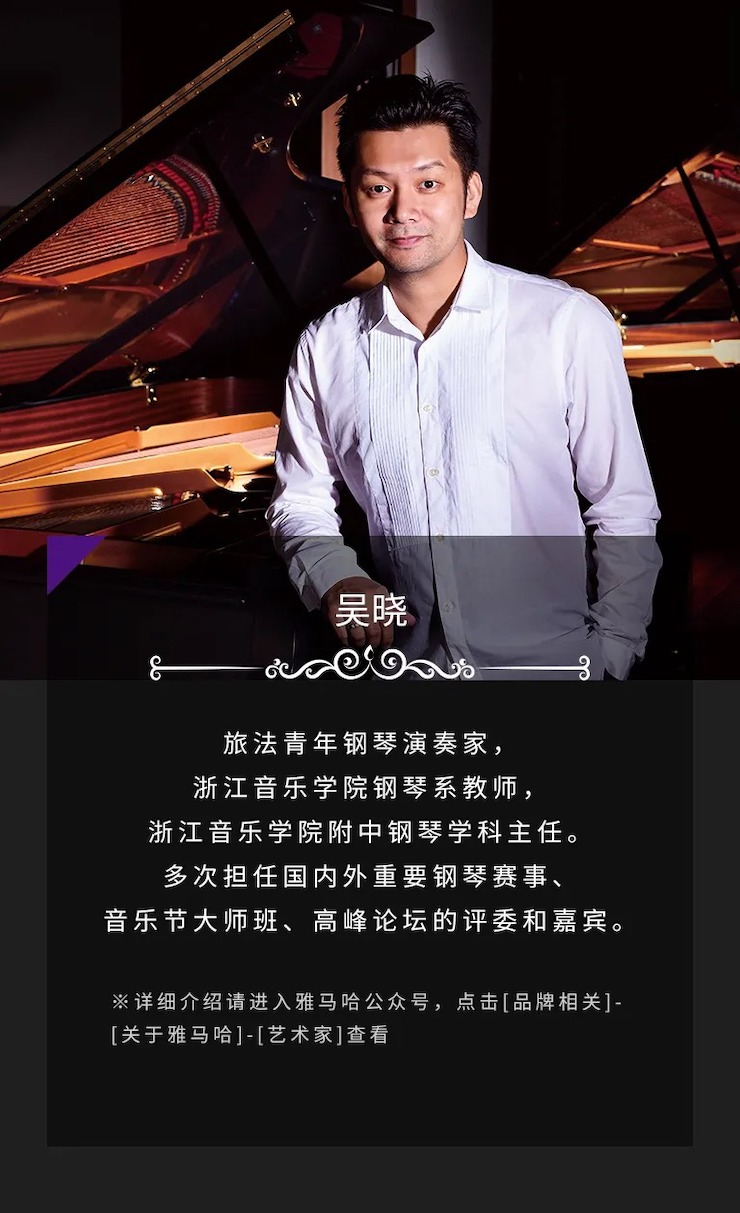 活动预告|2020j9集团亚洲音乐奖学金来了！