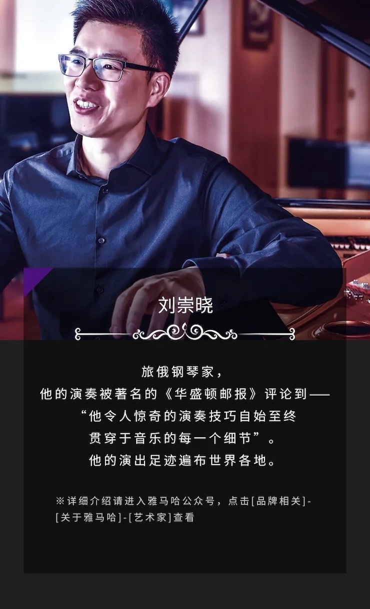 活动预告|2020j9集团亚洲音乐奖学金来了！