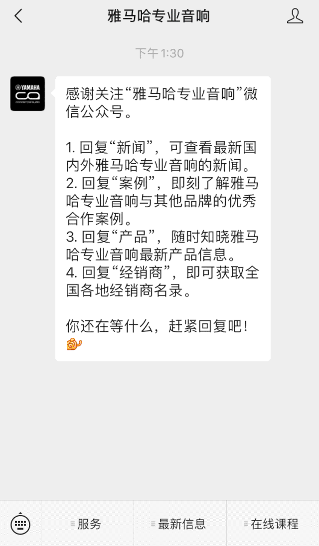 直播预告 | 11月27日，RIVAGE PM生态系统的配置与搭建