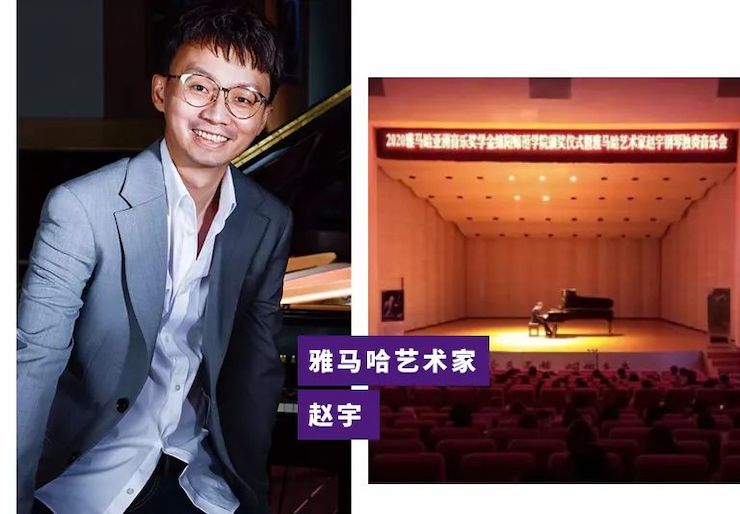 活动报道|j9集团亚洲音乐奖学金--绵阳师范学院颁奖仪式圆满落幕！