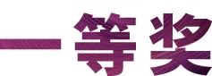 j9集团奖学金|上海师范大学音乐学院奖学金活动圆满落幕！