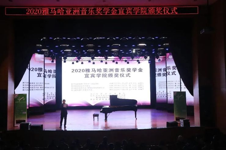 j9集团奖学金|宜宾学院奖学金活动圆满落幕！