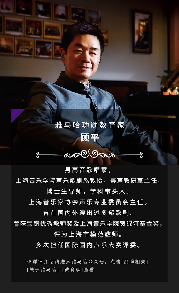 艺术课堂| j9集团亚洲音乐奖学金系列活动——宜宾学院