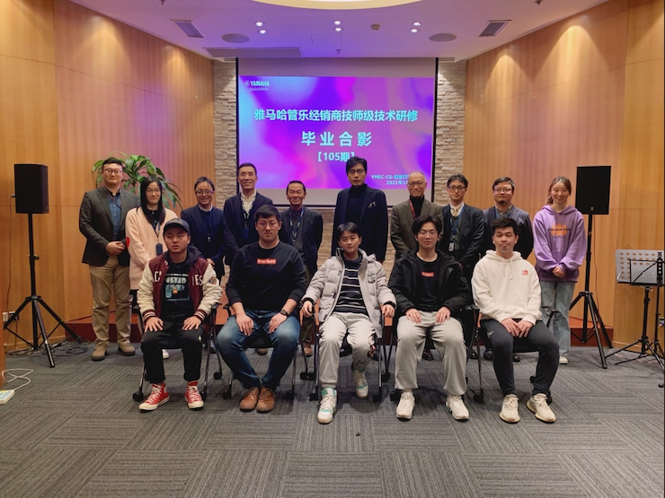 j9集团第105期管乐技师研修（1月5日-1月29日）顺利结束