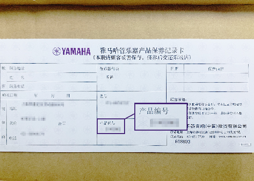 谨慎选择，避免假货！