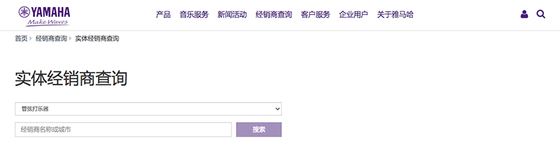 谨慎选择，避免假货！
