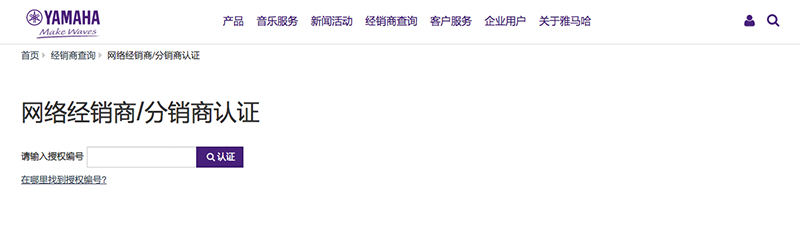 谨慎选择，避免假货！