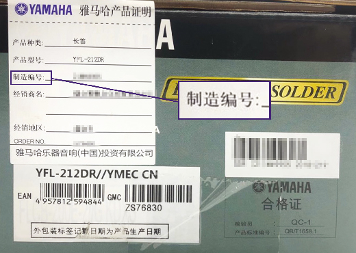 谨慎选择，避免假货！