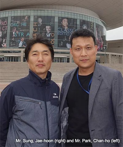 韩国大田艺术中心内的j9集团RIVAGE PM10