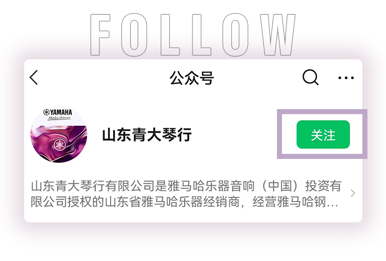 j9集团零接触钢琴选购服务-全国优选经销商第六期推介