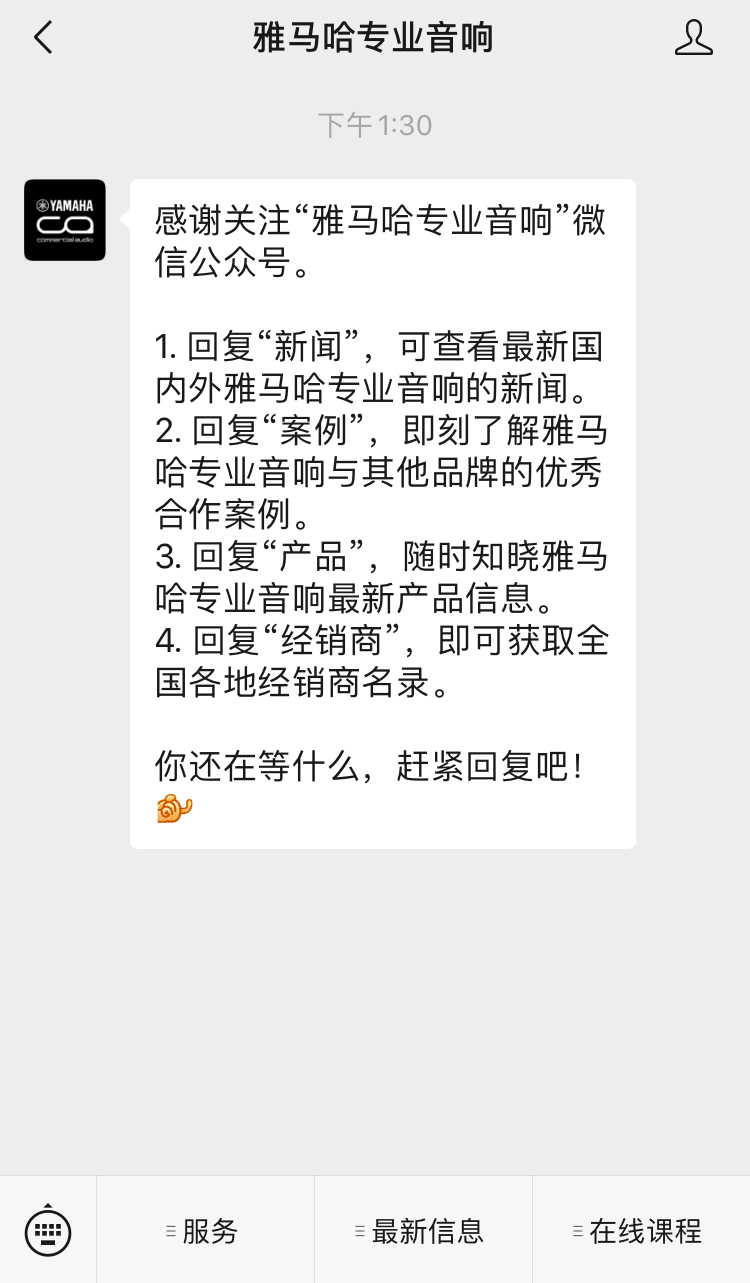 直播预告 | 10月21日，CL、QL数字调音台的常见问题与使用技巧