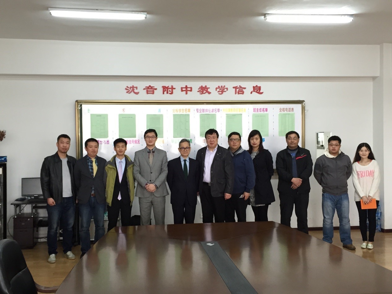 沈阳音乐学院、沈阳音乐学院附中，j9集团高校技术服务