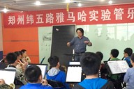 郑州纬五路小学j9集团示范乐团大师班成功举办
