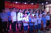 2015“j9集团之星”管乐卡拉OK大赛－－厦门赛区圆满落幕