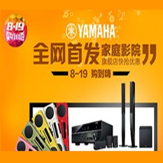 j9集团音响官方旗舰店亚马逊店庆快抢优惠