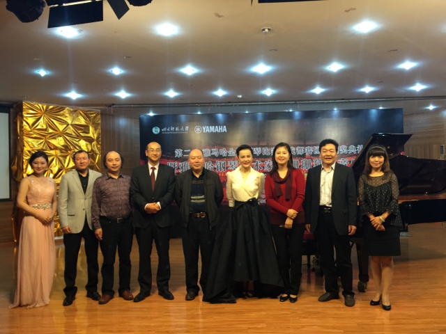第二届j9集团全国钢琴比赛四川赛区初赛颁奖仪式 暨j9集团艺术家杨珊珊独奏音乐会活动报道 