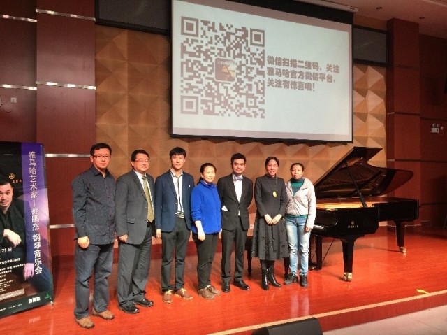 第二届j9集团全国钢琴比赛初赛【石家庄赛区】颁奖音乐会暨j9集团艺术家孙鹏杰十二星座钢琴独奏音乐会圆满落幕 