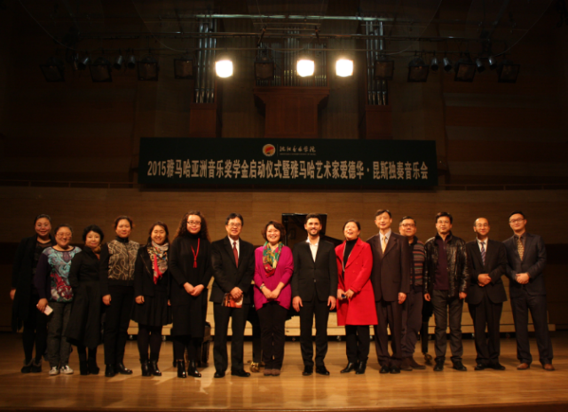 钢琴大师爱德华?昆斯2015j9集团亚洲奖学金活动沈阳音乐学院行