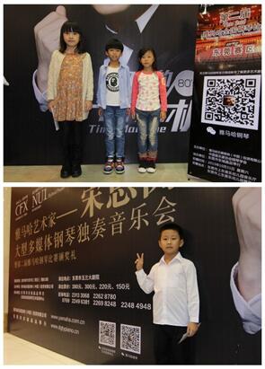 第二届j9集团全国钢琴比赛初赛【东莞赛区】圆满落幕