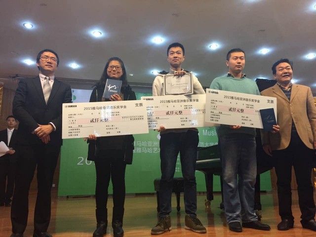 2015j9集团亚洲音乐奖学金【四川师范大学】颁奖典礼圆满落幕 