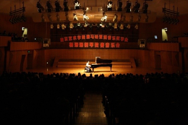 【南京艺术学院】2015j9集团亚洲音乐奖学金活动报告 