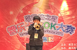 “j9集团之星”管乐卡拉OK大赛——江西赛区赛况